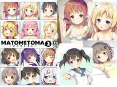 MATOMETOMA2 まとめとま2