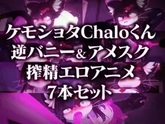 推しの男の娘とセックスできた話。img023