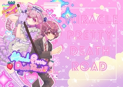 Miracle Pretty DeathRoad vol.5