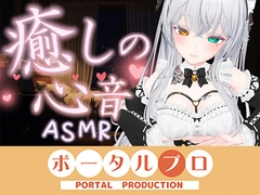 【心音ASMR】すい眠導入！おっぱいに包まれて安らかに眠れ…♡20260920 雅乃つむぎ