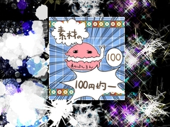 エフェクト素材108