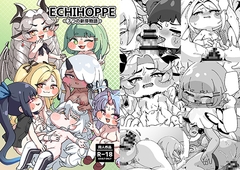 ECHIHOPPE -7つの新芽物語- [So'LoOse]