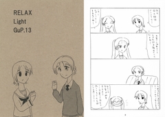 RELAX Light GuP.13 [NeXTRA]