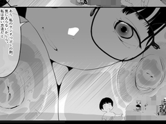 巨大娘漫画 詰め合わせパック3