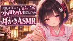 【3時間54分】大丈夫、溶けて。低音クールな先輩に恋へ墜とされる雨宿りサロンセラピー【CV.天音ゆかり/囁き・耳キス・耳ふー・耳かき・炭酸ムース・オイルマッサージ】img027