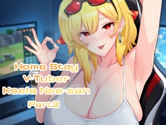 Homestay V-Tuber Kaela Nee-san Part 3 [Naraku No Nimotsu]