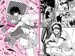 もっさりおじさんデリバリー2 [葬稿]