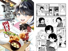 鳳翔さんは餌付けがしたい [赤坂小町]
