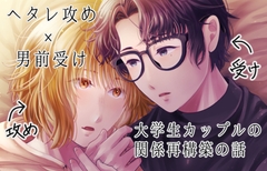 それからのきもち [Yachiyo Games]
