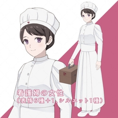 立ち絵素材(明治〜大正時代の看護婦の女性:表情6種+1、シルエット) [横江素材店]