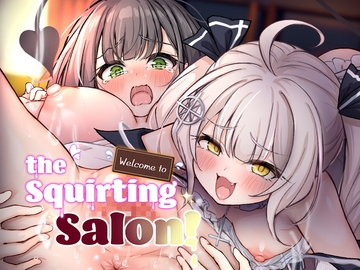[ENG Ver.] Welcome to the Squirting Salon! [すてらしなぷす]