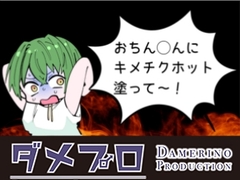 【応援してね】キメチクとキメチクhotを塗ってみる【お願いね】もんすき [ダメリーノプロダクション]