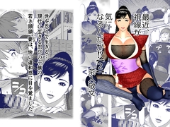 最近、視線が気になるんだが！? 【2】 [リノ]