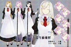 立ち絵素材 エッグタルト擬人化 開眼しないメイドの立ち絵 [磨夜]