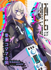 HELLO NEW VOICE [kalei de scope]