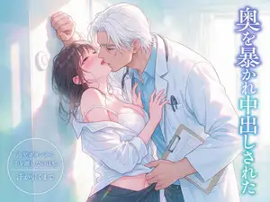 人工気候室の暑熱馴化試験で退室ボタンから手を離したのは私で二十五上の試験責任者と二十二上の計測担当に汗が引くまで奥を暴かれ中出しされた 人工気候室の暑熱馴化試験で退室ボタンから手を離したのは私で二十五上の試験責任者と二十二上の計測担当に汗が引くまで奥を暴かれ中出しされた