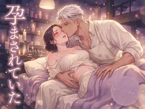 住み込みの家の規則を書いたのは私のほうで蝋燭屋の型場で蝋燭師に流したての熱ごと溶かされ気泡の入らない蝋が並んだ朝に孕まされていた話