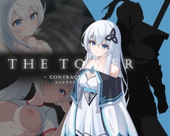 【Android版】THE TOWER ～コントラクト～ [scoutswren]