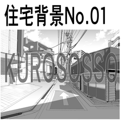 住宅背景01