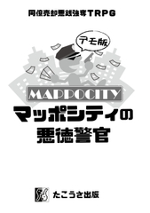 $maker.product.alt_name