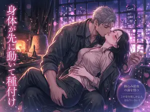 【セール中】鋳込み前夜の湯を待つ鋳物場でこの音を欲しがる人はもういないと畳ませた相手が世界の奏者が注文する鋳物師になり身体が先に動いて種付けされる再建担当の話♡♡♡ 【セール中】鋳込み前夜の湯を待つ鋳物場でこの音を欲しがる人はもういないと畳ませた相手が世界の奏者が注文する鋳物師になり身体が先に動いて種付けされる再建担当の話♡♡♡