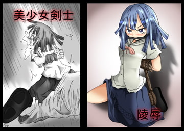 天上点画 [JJストリート]