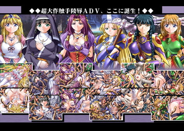 the Legend of the Deep -Episode4- [小山電脳技研]