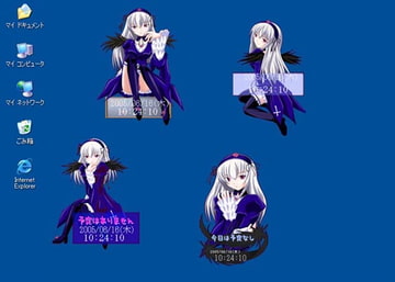 ですくとっぷあくせさりー(水銀燈版) [すていぶるず]