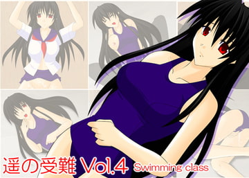 A harrowing day of Harka vol.4 swimming class [Aquarius Gate]