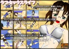 ラブセックスライフ