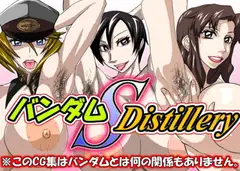 バンダム SHE'D Distillery