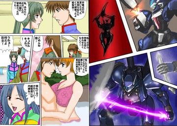 FIGHT! [MAGIC MONSTER]