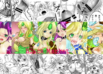 ブラックマーケット オヤヂ達の陰謀 [プルメリア]