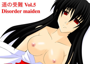 A harrowing day of Harka vol.5 Disorder maiden [Aquarius Gate]