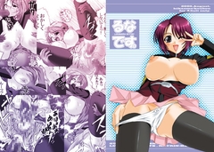 るなです。 [ひかえめ工房]