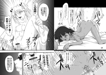 ツンデレ01@ナディア@スクラン [てーるおぶにやりー]