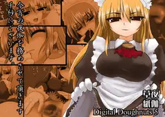 Digital Doughnuts vol.5 夜伽草子