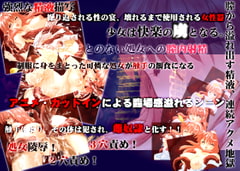 触手奴○ - 沙織 - [式部]