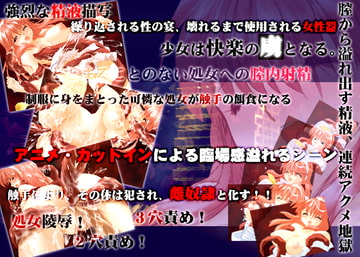 触手奴○ - 沙織 - [式部]