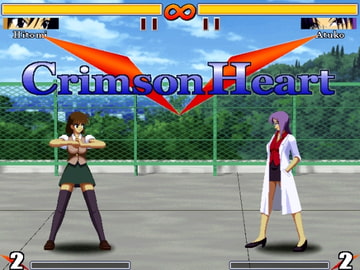 Crimson Heart [ぷぷぷ工房]