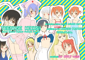 TEENAGE KICKS! [LUNATIC PROPHET]