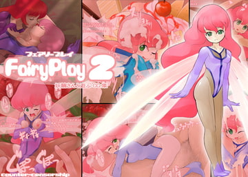 fairyplay2 [COUNTER‐CENSORSHIP]