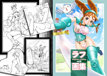 すきるはんたぁてくにちゃん vol.3.5～ ラフ画集 [わざでぱ]