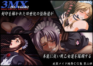 3MX DL Vol,02 [昇天ぱちき]