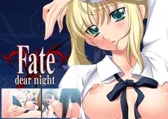 Fate/dear night