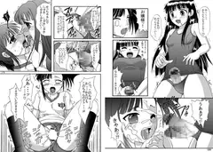 スク水対ブルま!