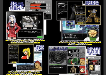 戦え!スーパーロボットファクトリー!! [EJIN研究所]