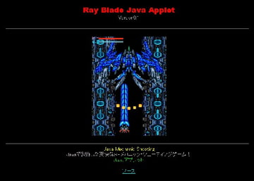 Ray Blade Java Game [RAYHAWK]