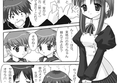 Gentle Breeze [銀の月]