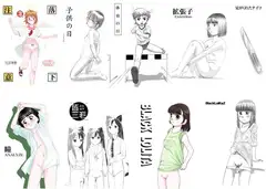 NighthawkProjectコピー誌データ集1